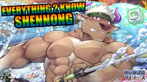 This is the Avatar Image for the Shennong Housamo AI Voice and Text to Speech Generator
